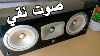 Yamaha NSC444 centre speaker سماعة ياماها الوسط [upl. by Crespi]