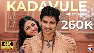 Kadavule Kadavule  4K Video Song  Kacheri Arambam  Jiiva  DImman  Star Music [upl. by Olleina]