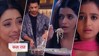 Anupama Serial NEW PROMO Today Episode  29 NOV 2024  prem ne kiya rahi ka help mahi huyi naraj [upl. by Honoria67]