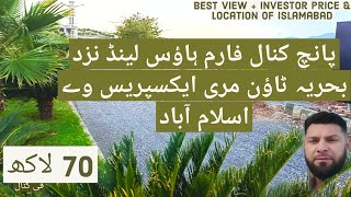 5 Kanal Farm House In Islamabad🔥Cheap Land For Sale In Islamabad√FarmHouse Bara Kahu IslamabadRaqba [upl. by Atilrac]