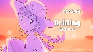 파도에 몸을 맡기고 너와 춤추는 거야  AKASAKI  Drifting 波まかせ 가사해석발음 [upl. by Euphemie]