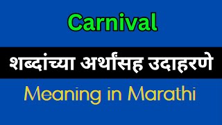 Carnival Meaning In Marathi  Carnival explained in Marathi [upl. by Athalia]