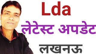 Lda Latest News 05072024 [upl. by Valerle]