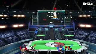 fun marth game w stupid edgeguard [upl. by Imhskal]