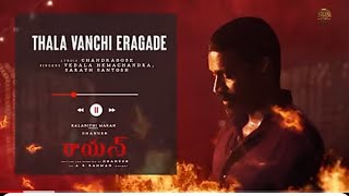 Bhogi bhogi tranding video song telugu new song [upl. by Longley]