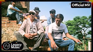 ကိုအောင် ရွှေကြက်ယက်  လောကတလင်းပြင် Official MV [upl. by Notterb]