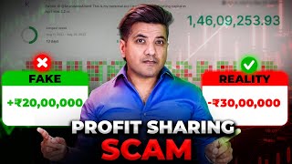 How ProfitSharing Frauds in Stock Market are making Retail Traders Lose Crores Every Year [upl. by Winther812]