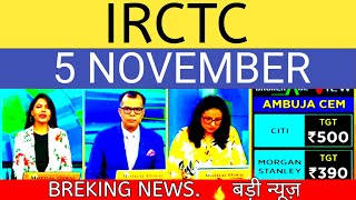 irctc share Quaterly Resultsirctc share latest news  irctc stock target long term irctc Q2 [upl. by Bertila]