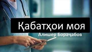 7 қабати моя Урология Андрология Видеолексия барои ҷарроҳон ва донишҷуён [upl. by Bennion]