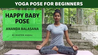 HAPPY BABY POSE ANANDA BALASANA Yoga for Beginners [upl. by Nytsyrk]