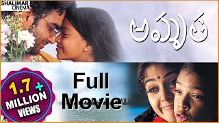 Amrutham Episode 34  Amrutha Kalaash  Amrutham Serial lovers  Subscribe Please [upl. by Anemij]