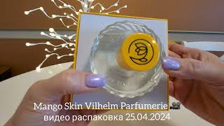 MANGO SKIN VILHELM PARFUMERIE 🎥видео распаковка 25042024 [upl. by Mikey]