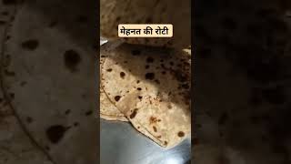 He bhgawan jayda kuch na chahiye food comedy funny shortvideo funniestvideo reelscomedy [upl. by Asiral]