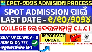 PG SPOT ADMISSION 2024 BIG UPDATE  CPET PHASE 2 ADMISSION DATE   CPET BIG UPDATE FOR SPOT [upl. by Noicnecsa]