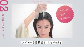 花王 リーゼ ティントカラージェル 使い方 動画広告 [upl. by Nolaj]