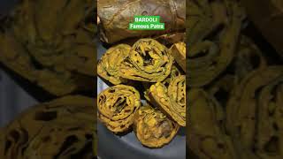 Bardoli Famous Patra patra suratifood gujaratifood food shorts famous [upl. by Verlie]