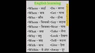 english howtolearnenglishforbegginers englishlearning spokenenglish howtospeakenglisnineasyway [upl. by Rema]