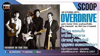 Scoop  An Evening With Overdrive 2014 [upl. by Alidis]