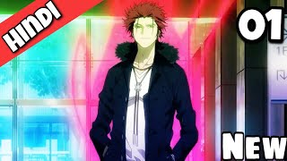 K Project episode 1 in hindi  explain by  Anime fusion [upl. by Dareen797]