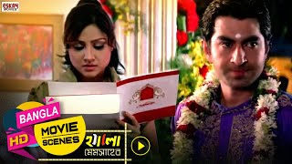 বিয়ে তে এ কি Confusion  Jeet  Priyanka  Bangla Movie Scene  হেসে গড়াগড়ি  Eskay Movies [upl. by Afatsuom]