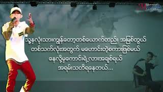 G fatt  Pyi pa thoe pay sar karaoke ðŸŽ¤ á€•á€¼á€Šá€ºá€•á€žá€­á€¯á€·á€•á€±á€¸á€…á€¬  á€á€®á€¸á€œá€¯á€¶á€¸  durlapadk [upl. by Laniger]