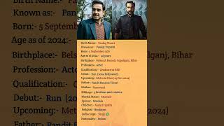 Pankaj Tripathi  🔥🔥🔥  Biography shorts youtubeshorts viral biolipi [upl. by Yrailih]