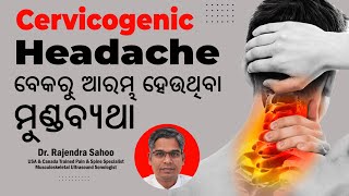 Cervicogenic Headache Treatment  Dr Rajendra Sahoo [upl. by Gervase]