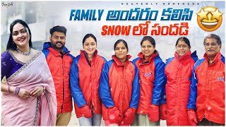 DIML అత్తయ్యతో కలిసి Snowలో లో అల్లరి  మా అత్తయ్య తో Dance Heavenly Homemade [upl. by Ten]