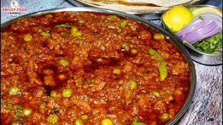 Keema Matar Recipe in Hindi  हरे मटर वाला कीमा  Winter special Mutton Kheema by Smiley Food [upl. by Alaaj]