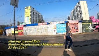 Київ Walking around Kyiv Obolon Metro station ORANGE ua [upl. by Kisung]