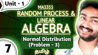 Normal Distribution Problem in Tamil MA3355 Random Process and Linear Algebra in Tamil [upl. by Einittirb]