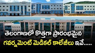 New govt Medical Colleges in Telangana For the Academic year 2022  Telangana News [upl. by Murdocca]