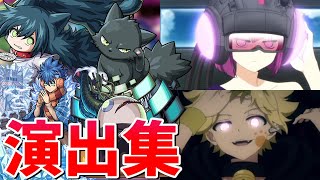 【モンスト】葉桜部隊守護獣ゴリアテ アイ チャチャ アオヌマ 特殊演出 通常演出 撃破演出 演出まとめ演出集演出最高【夜桜さんちの大作戦コラボ】夜桜さんちの大作戦 [upl. by Kenlay]