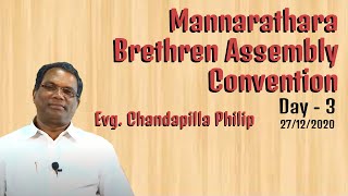 Mannarathara Brethren Assembly Convention  Day  3  Evg Chandapilla Philip [upl. by Anat]