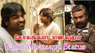 Sogangal Enakum Nenjodu Irukum Whatsapp Status Full Screen HD  ALONE Whatsapp Status Tamil [upl. by Nies]