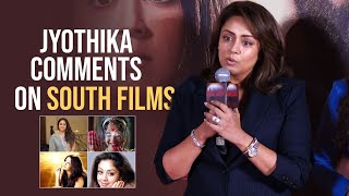 Actress Jyothika Comments On South Films  Sahiataan Movie Trailer Launch [upl. by Irak]