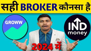 Groww VS INDmoney Demat Account Comparison 2024  INDmoney VS Groww  Groww vs Indmoney charges [upl. by Yenot]