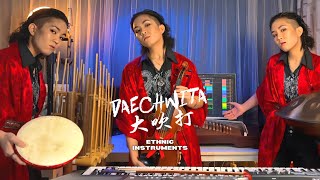 DAECHWITA 대취타  Agust D  Ethnic Instruments [upl. by Nnaeiluj478]