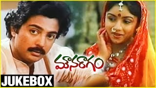 Mouna Ragam Telugu Movie Jukebox  Revathi  Mohan  Karthik  Mani Ratnam  Ilayaraja [upl. by Attennaej812]