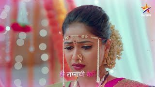 Title Song Lyrics  लग्नाची बेडी  Lagnachi Bedi  Star Pravah [upl. by Enenaej]