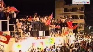 Carnaval Haiti 1999 Trailer [upl. by Ayekin]