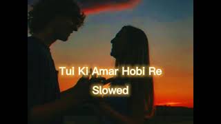 Tui Ki Amar Hobi Re  《Slowed》Pori moni  Siam  Kona  Imran [upl. by Nohsyt]