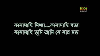 Kanamachi  কানামাছি   Official Trailer  Abir  Ankush  Srabonti  Eskay Movies  Full HD [upl. by Tini571]