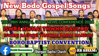 Iswra Hwnai Thwhn Daulod  New Bodo Song  BBC Choir Team [upl. by Oriana]