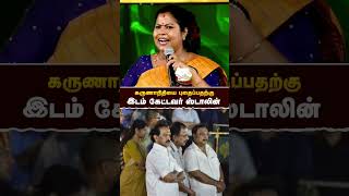 கருணாநிதியை புதைப்பதற்கு இடம் கேட்டவர் ஸ்டாலின் எடப்பாடியார்  ADMK  Madurai  RealPix [upl. by Thomsen841]