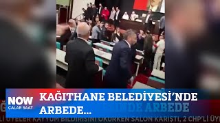 Kağıthane Belediyesi’nde arbede 5 Kasım 2024 İlker Karagöz ile Çalar Saat [upl. by Asial377]