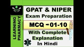 GPAT NIPER  Exam Preparation  MCQ 0110  In Hindi  फार्मेसी परीक्षा की तैयारी हिंदी में [upl. by Nicky934]