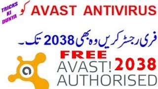 HOW TO REGISTER AVAST ANTIVIRUS FREE WITH KEY FOR LIFE TIME URDU HINDI 2020  AVAST ANTIVIRUS KEY [upl. by Ventre]