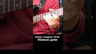 Pat Metheny  Facing West Cover 7 shorts patmetheny guitarcover guitar music [upl. by Ellek411]