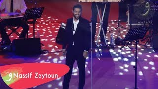 Nassif Zeytoun  Mich Aam Tozbat Maii Carthage Festival  ناصيف زيتون  مش عم تزبط معي [upl. by Innaig]